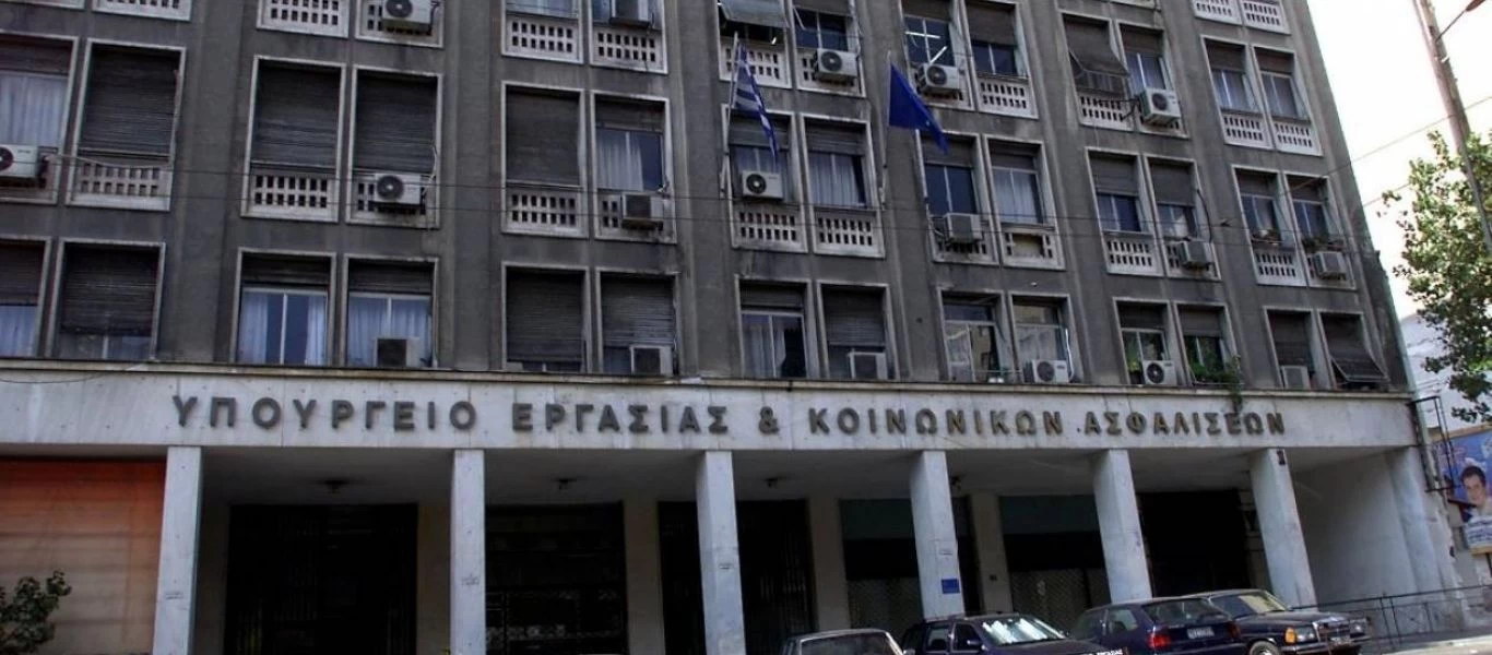 Υπουργείο Εργασίας: Από 1η Σεπτεμβρίου ξεκινούν οι αιτήσεις για τις θέσεις στο Δημόσιο - Ποιους αφορά